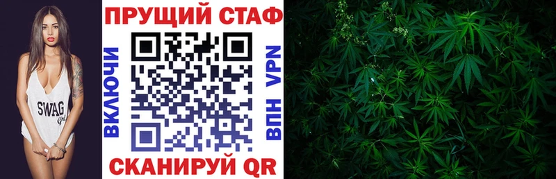 Купить закладку APVP  Меф  ГАШИШ  АМФЕТАМИН  Марихуана  Губкинский
