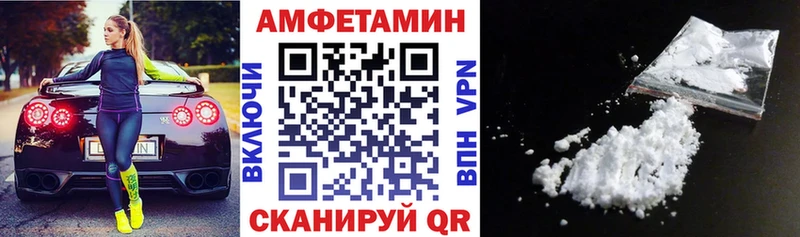 Купить где  Губкинский  АМФЕТАМИН VHQ 
