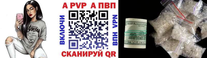 Альфа ПВП СК КРИС  Купить  Губкинский 