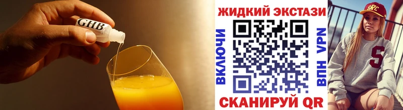 Купить где  Губкинский  Бутират вода 