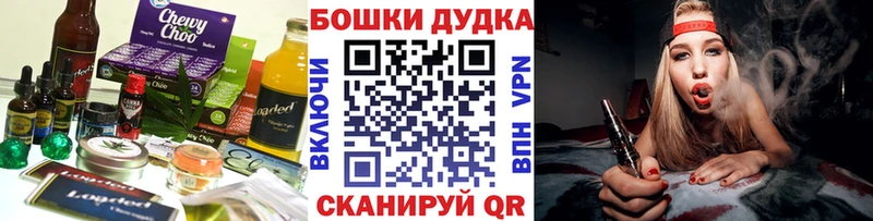 Cannafood марихуана  Купить где  Губкинский 
