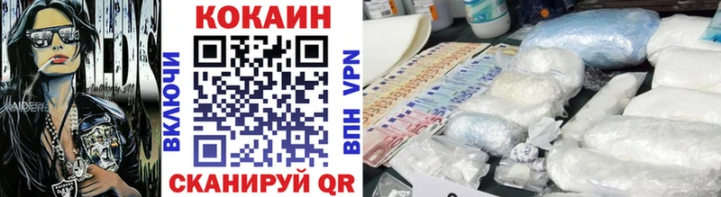 COCAIN 98%  Купить  Губкинский 