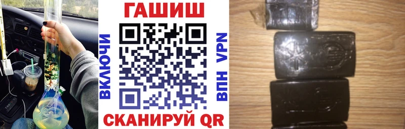 ГАШИШ убойный  Купить закладки  Губкинский 