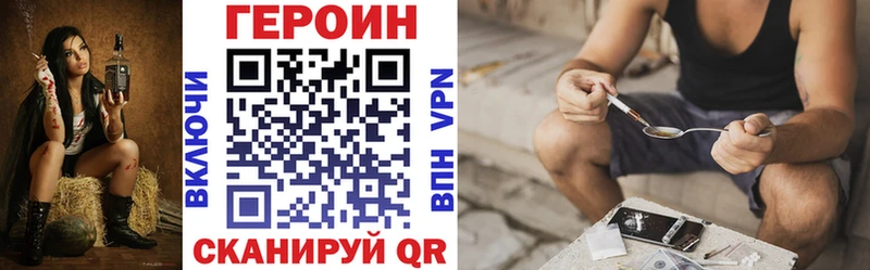 Купить  Губкинский  Героин гречка 