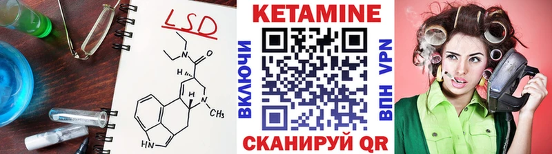Купить где  Губкинский  КЕТАМИН ketamine 