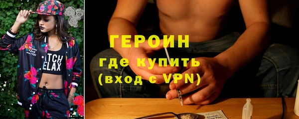 метамфетамин Кинешма