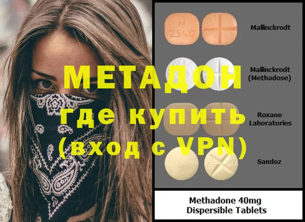 метамфетамин Кинешма