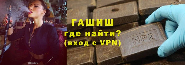 метамфетамин Кинешма