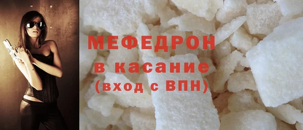 метамфетамин Кинешма