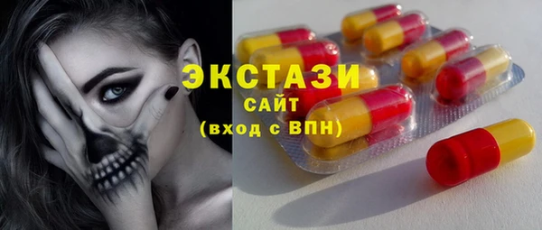 спайс Киреевск