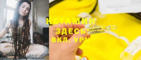 метамфетамин Кинешма