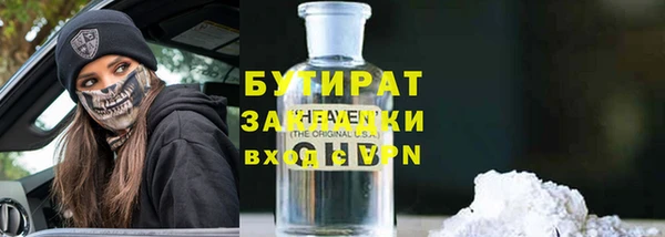 спайс Киреевск