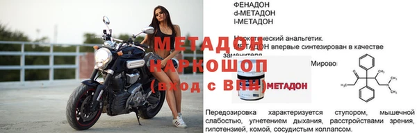 спайс Киреевск