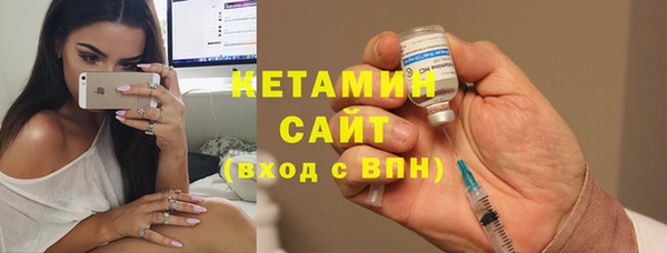 метамфетамин Кинешма