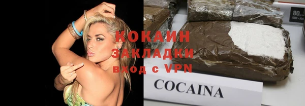 спайс Киреевск
