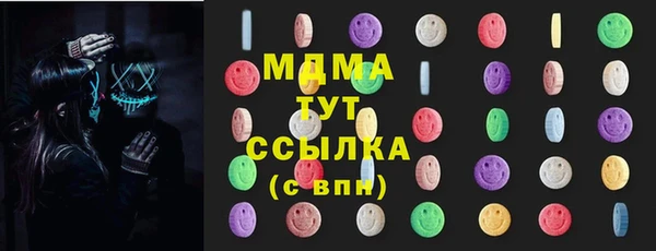 метамфетамин Кинешма