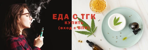 спайс Киреевск