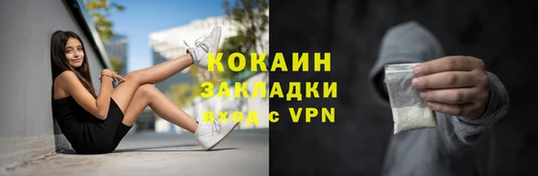 метамфетамин Кинешма