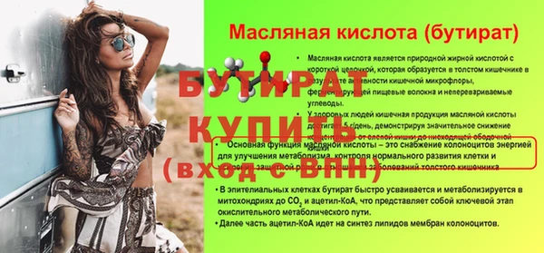 МДМА Киренск