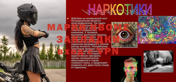 метамфетамин Кинешма