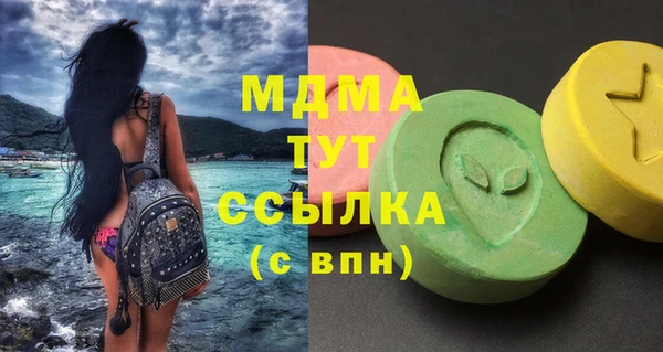 МДМА Киренск