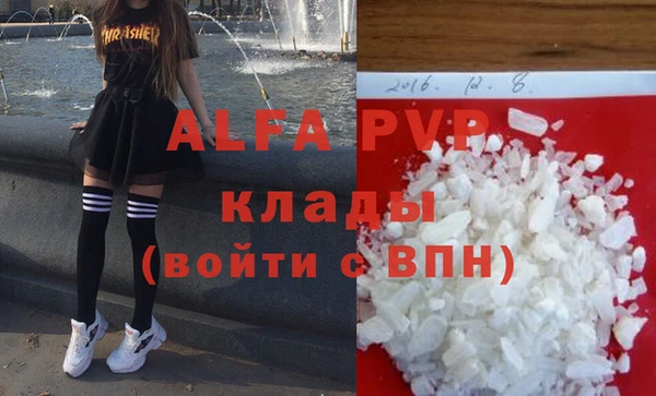 метамфетамин Кинешма