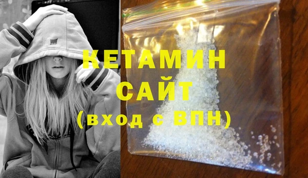 спайс Киреевск
