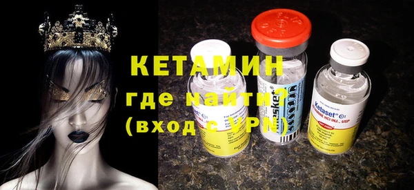 спайс Киреевск