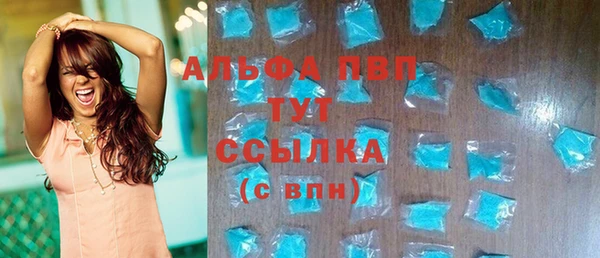 метамфетамин Кинешма