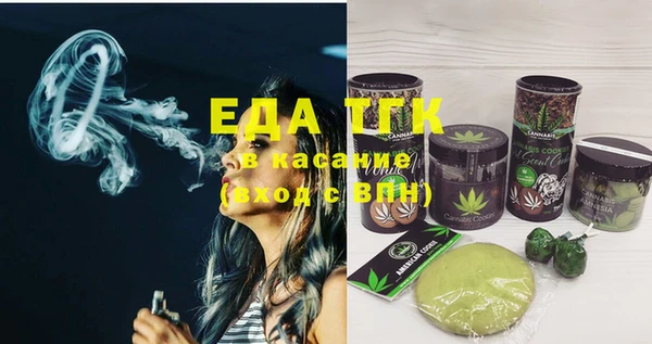 спайс Киреевск