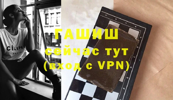 метамфетамин Кинешма