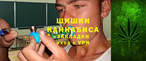 метамфетамин Кинешма