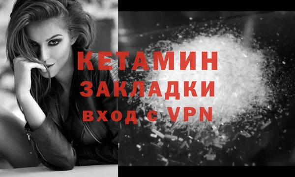 спайс Киреевск