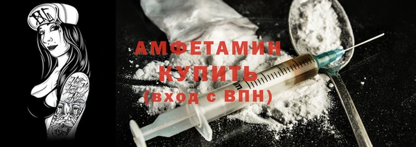 метамфетамин Кинешма