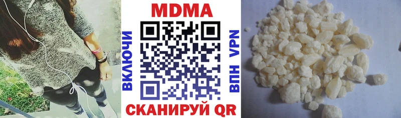 MDMA молли  Купить закладки  Губкинский 