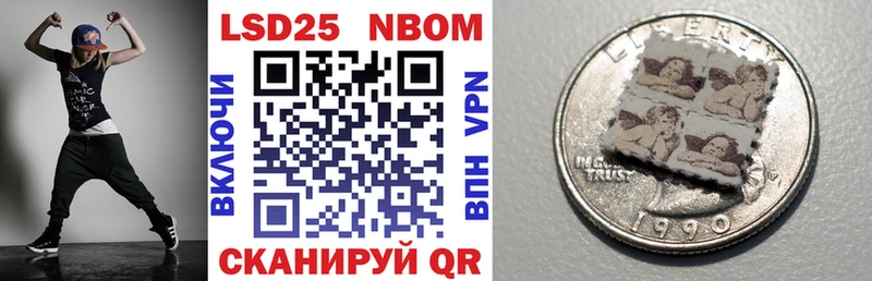 Купить закладки  Губкинский  Марки 25I-NBOMe 1500мкг 