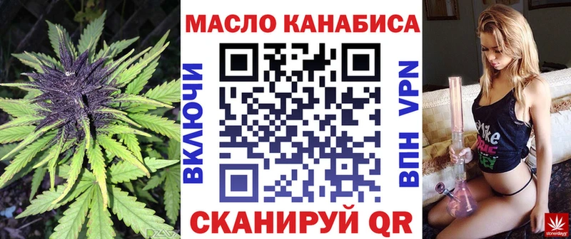 Купить где  Губкинский  Дистиллят ТГК Wax 
