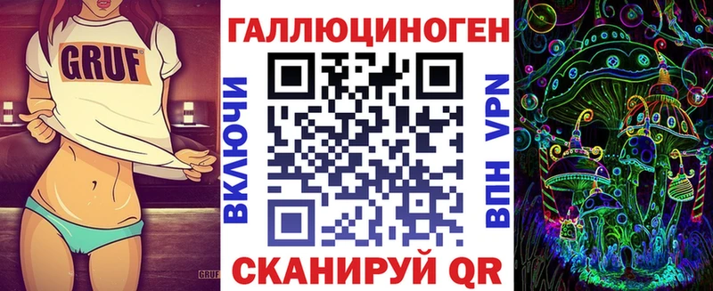 Купить закладки  Губкинский  Галлюциногенные грибы GOLDEN TEACHER 