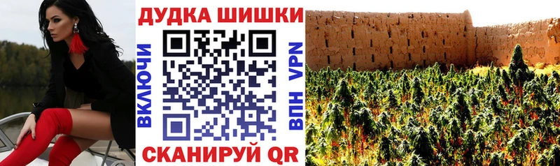 Бошки Шишки тримм  Купить  Губкинский 